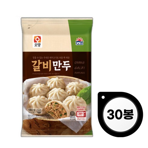 오양 갈비만두