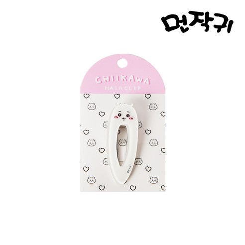 귀여움과 실용성이 완벽하게 조화된 치이카와 머리핀