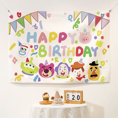 코지무드 생일축하 파티 현수막 포스터, 현수막2