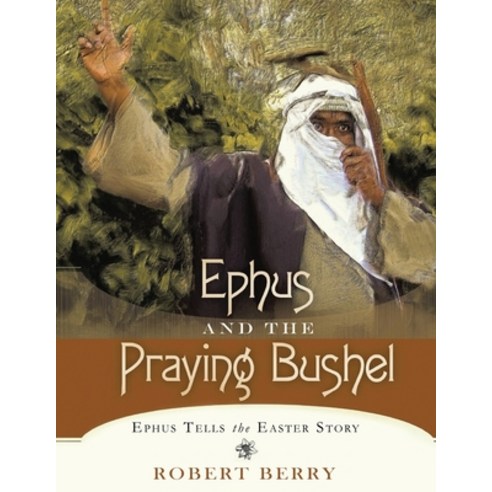 Ephus and the Praying Bushel Paperback, Urlink Print & Media, LLC