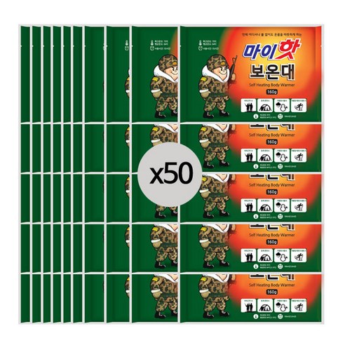 핫팩 마이핫 대용량 보온대(온열팩) 160g x 50팩(23년제조), 50개