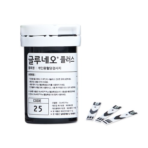 건강한 일상을 위한 현명한 선택, 오상헬스케어 글루네오 플러스 혈당검사지
