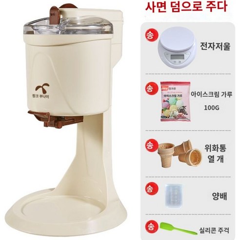 소프트 아이스크림 기계 소프트콘 메이커 머신, A. 아이스크림 메이커 소프트콘기계 소프트 아이스크림 기계 소프트콘 메이커 머신, A. 아이스크림 메이커 소프트콘기계