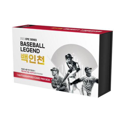 2023 에픽 시리즈 베이스볼 레전드 백인천 친필사인 카드 (1장) 박스, 1박스