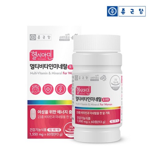 종근당 헬시아민 올인원이뮨 아이오딘 멀티비타민 포우먼 1박스 2개월분, 없음