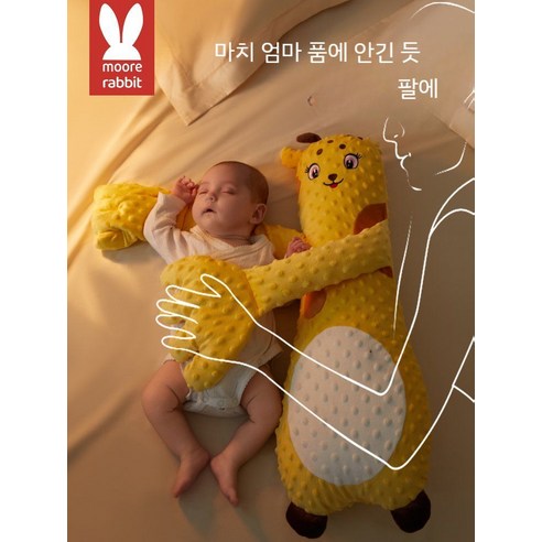 밤새도록 편안한 수면과 위안을 위한 애착형 귀여운 친구