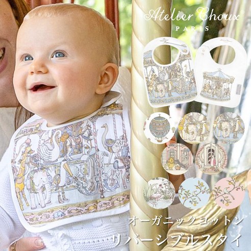 밥상 앞 전쟁, 아틀리에 슈스타이 턱받이로 평화 되찾은 육아맘의 솔직 후기 아뜰리에슈턱받이