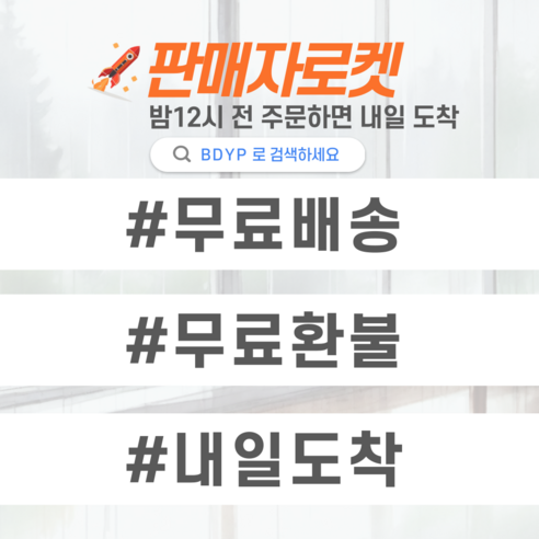 정리와 스타일을 동시에 잡다