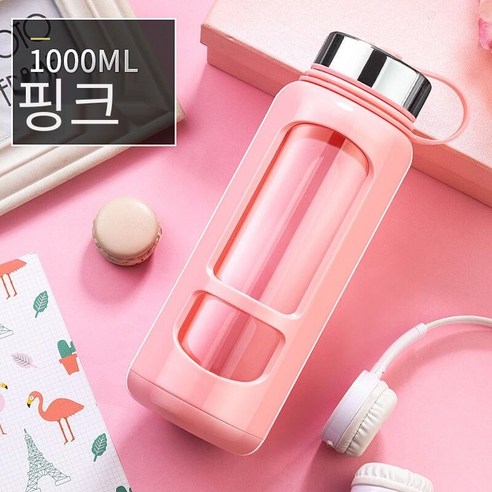 더블 레이어 유리 대용량 휴대용 고급 내열성 방폭 물 컵 차 분리 차 컵, 핑크 1000Ml, 하나