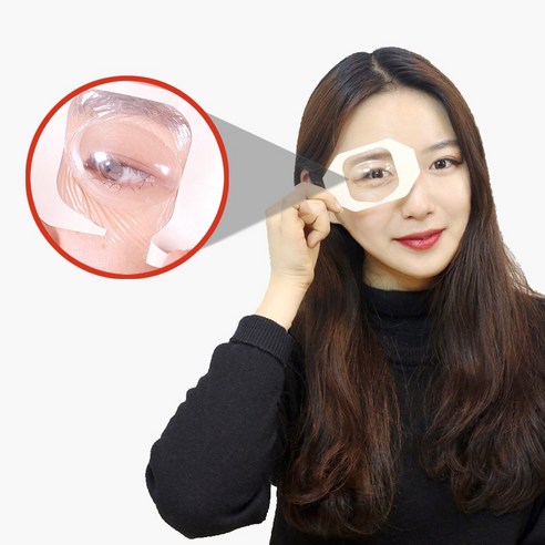 눈을 안전하게 보호하는 최고의 선택