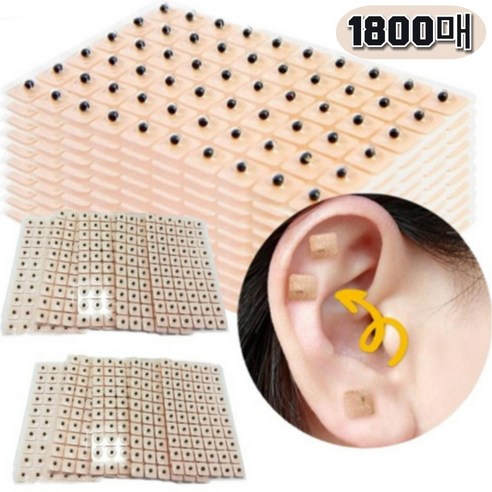 귀에 붙이는 건강, 예즈와 이혈침으로 간편하게!
