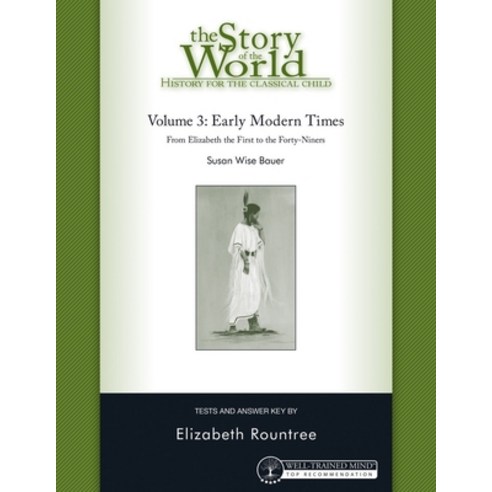 (영문도서) Story of the World Vol. 3 Test and Answer Key Revised Edition: History for the Classical Ch... Paperback, Well-Trained Mind Press