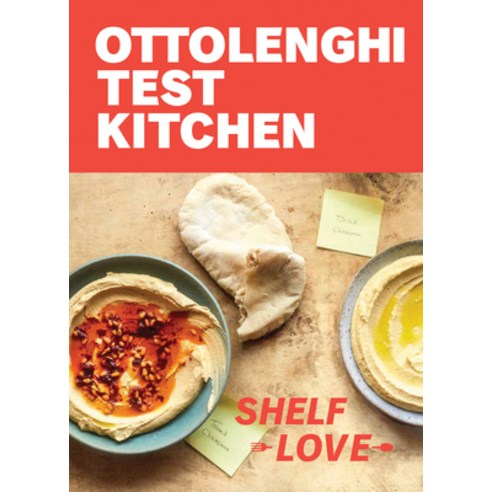 Ottolenghi Test Kitchen, Clarkson Potter, English, 9780593234365