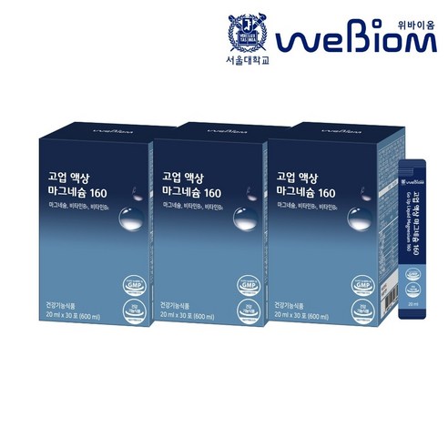 액상마그네슘 추천 [KT알파쇼핑][서울대 위바이옴] 고업 액상 글루콘산 마그네슘 160 3개월 제품정보 TOP10