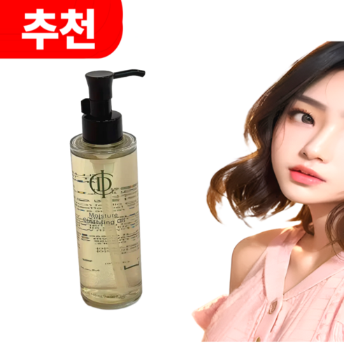 인셀덤 퓨어셀 클렌징 오일: 자연의 힘으로 되찾는 맑고 깨끗한 피부 인셀덤클렌징오일