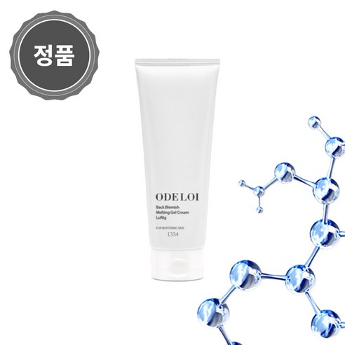[정품] 오드로이 등잡티 젤 크림 멜팅 로프디 100ml – 피부 잡티 관리에 최적화된 젤 크림 오드로이드고울트라