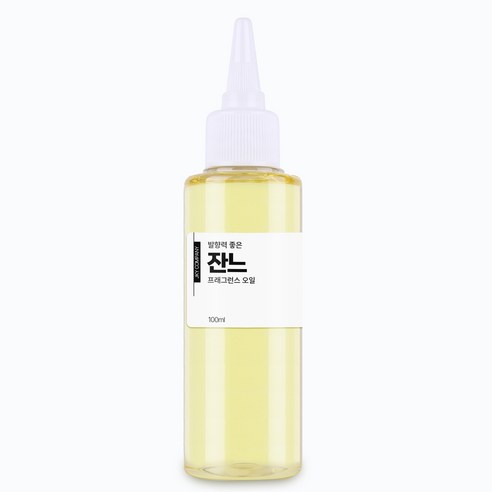 발향력 좋은 프래그런스 오일 원액, 53.잔느, 100ml, 1개
