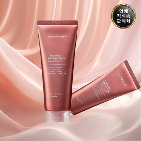 헤드웍스 열보호 헤어밤 손상모 케어 열 차단 데일리 트리트먼트, 1개, 120ml