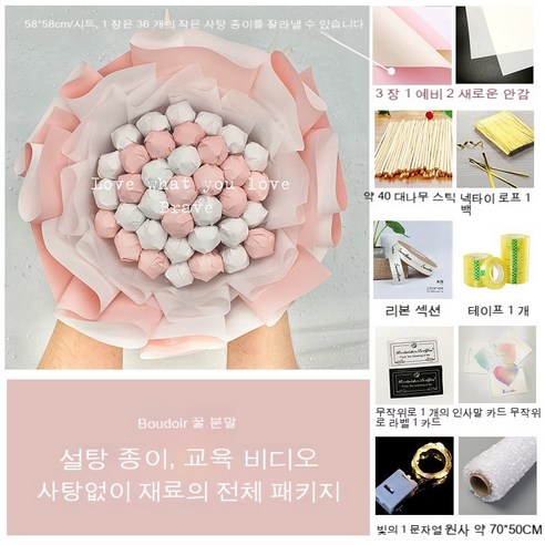 YAPOGI 선물 포장지 선물 포장 예쁜 포장 포장박스 종이포장, 하나, 색깔32