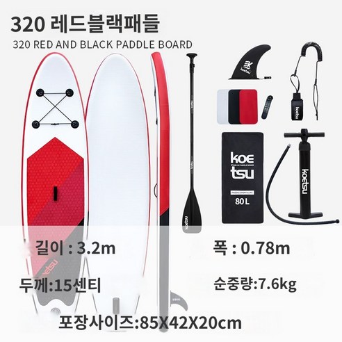 SUP 에어패들 스탠딩 아웃도어 서핑 스노보드 초보자 스포츠 스노보드 수상경기 플로팅보드, 320 레드블랙패들