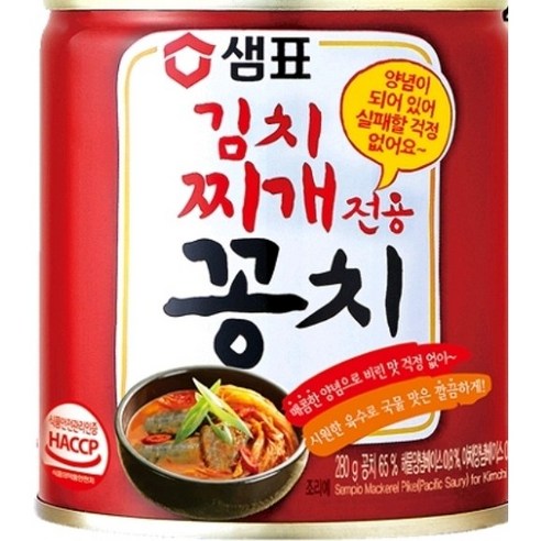 샘표 김치찌개전용 꽁치 통조림, 400g, 2개