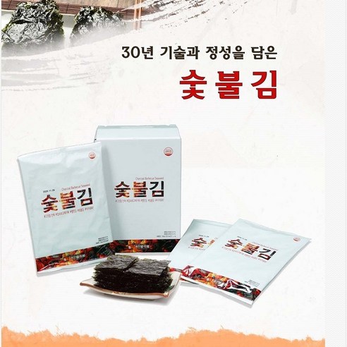 광천별맛김 식탁김, 1세트, 파래무가미 12g × 10봉