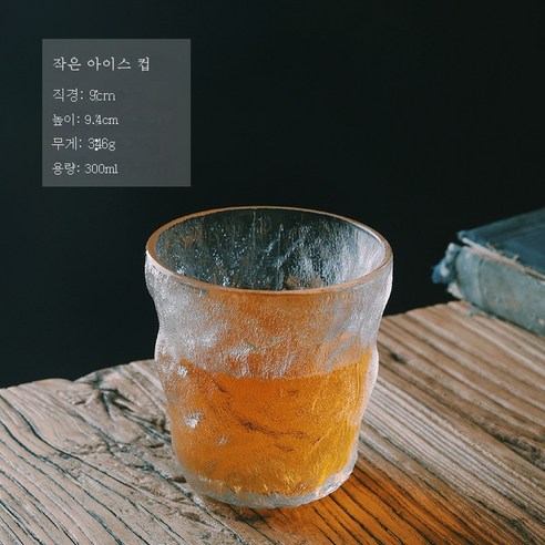 DFMEI 유리컵 물컵 가정용 찻잔 타다 찻잔 Ins 심플한 바람 술잔 여자 우유컵 남자 맥주컵 주스컵", 트럼펫", 아이스컵".