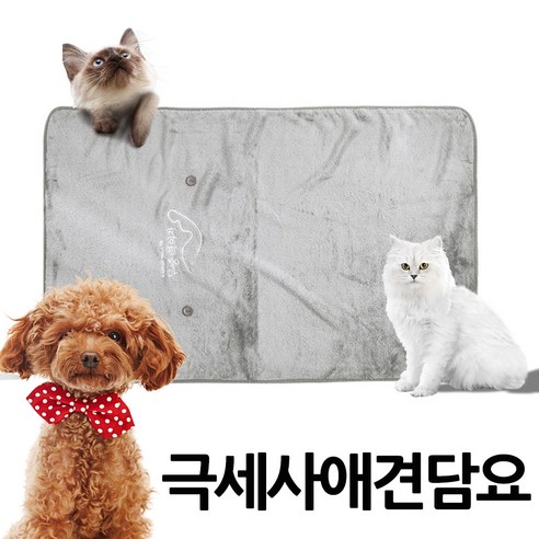 애견담요 강아지 고양이 이불 담요, 1개