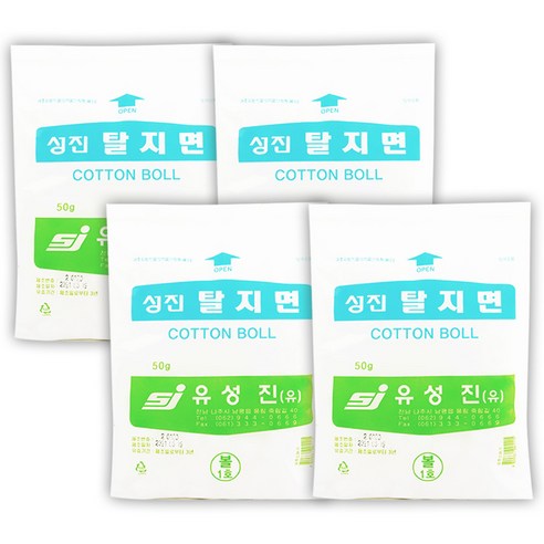 성진 코튼볼 50g (1호) x 2개 볼타입 소독솜, 2세트, 2개입