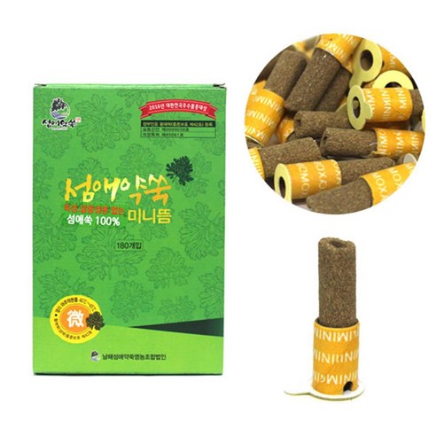 한의원 간편 셀프 쑥뜸으로 따뜻한 건강을 선물하세요!