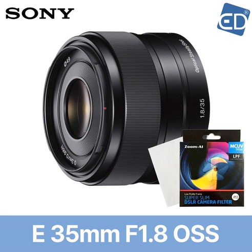 쨍한 감성, 흐릿한 고민은 이제 그만! 소니 E 35mm F1.8 OSS 렌즈 사용 후기 소니35mm1.8