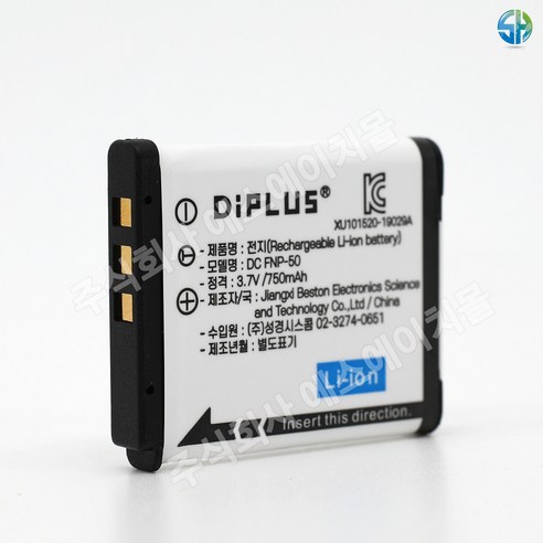 FINEPIX XP 시리즈를 위한 완벽한 동반자, NP-50 호환 배터리로 배터리 걱정 없이 촬영하세요!