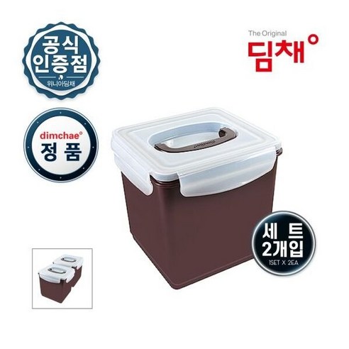 세트 딤채 김치통 김치용기 WD001108 5.5L 2개