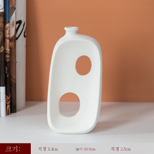 DFMEI 북유럽 Ins풍 심플한 도자기 개성 꽃병 말린 꽃꽂이 장식품 거실 민박 예술 가구 장식품", Cyn-Cai 예[E형] 화이트".