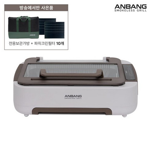 안방그릴시즌6 추천상품 연기냄새 기름 잡는 안방그릴 울트라 시즌6 국민그릴 AB1101MF