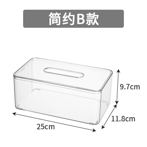 휴지통 거실 휴지통 가정용 투명 차 몇 통 휴지 창의 수납 휴지 사치 고급 종이 뽑기, 화이트 PET 휴지통(베이직한 사이즈)