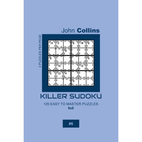 Killer Sudoku - 120 Easy To Master Puzzles 6x6 - 6 Paperback, Independently Published, English, 9781656001122