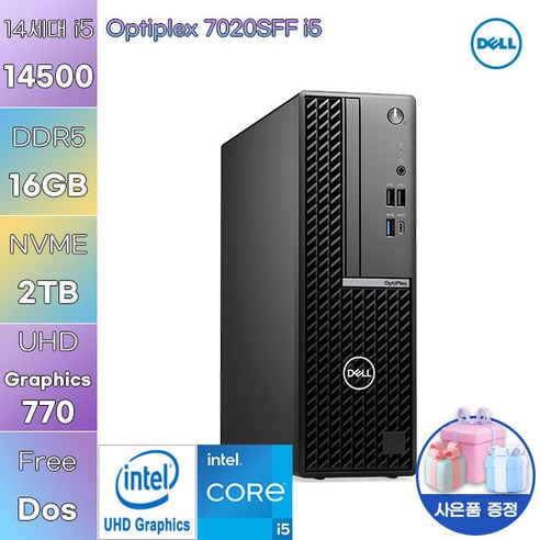 옵티플렉스 7020SFF i5-14500 vPro win11 학업 사무용pc, 2TB, 16GB