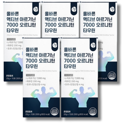 올바른 액티브 아르기닌 7000 오르니틴 타우린, 300g, 3개