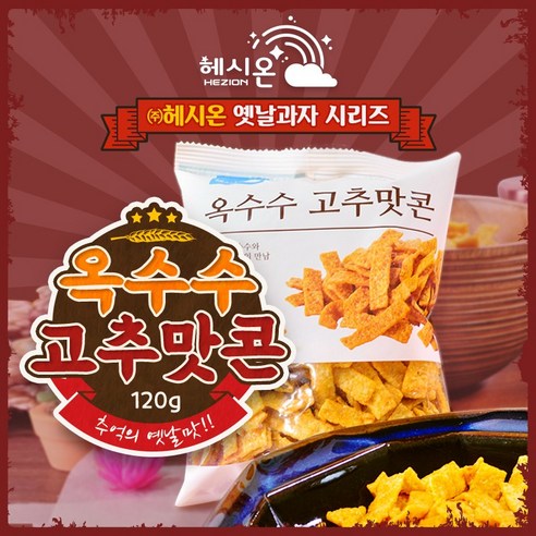 다현산업 수경아스콘 긴급도로보수재 RPM WATER FIX 20kg, 1개 바로콘 12 헤시온 옛날과자 옥수수고추맛콘(나나콘 브이콘 난나나콘) 120g, 8개
