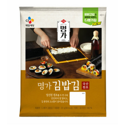 CJ제일제당 명가 김밥김, 22g, 2개