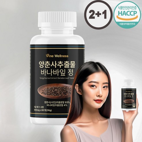 바인웰니스 양춘사추출물 바나바잎 맥스 93%, 3개, 60정