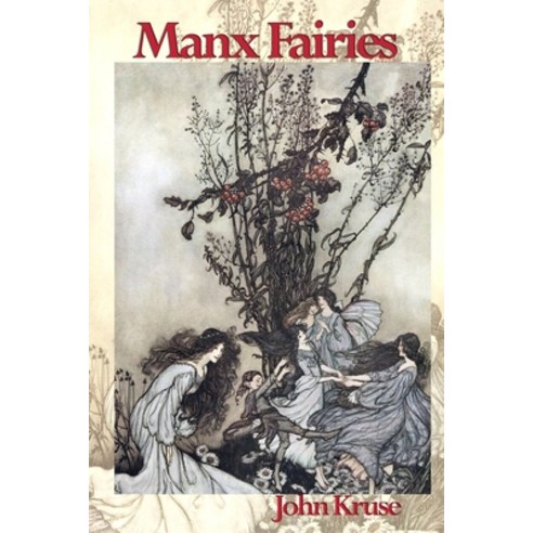 (영문도서) Manx Fairies Paperback, Green Magic, English, 9781838418533