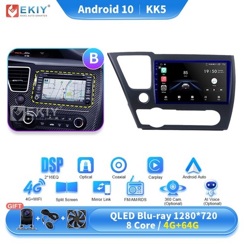자동차카플레이어EKIY KK5 8G 2 Din 안드로이드 10 카 라디오 스테레오 카플레이 내비게이션 GPS 멀티미디, 10 KK5 4G 64G B
