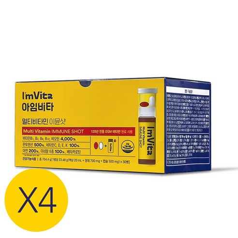 종근당 아임비타 멀티비타민 이뮨샷 x 30개입 X 4개 / 정품 WJ, 4세트