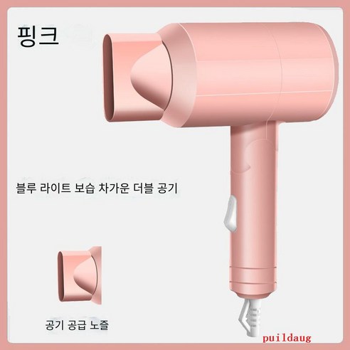 헤어 가정용 드라이어, 접는 망치-분말 (푸른 빛), {"크기":"한사이즈"}