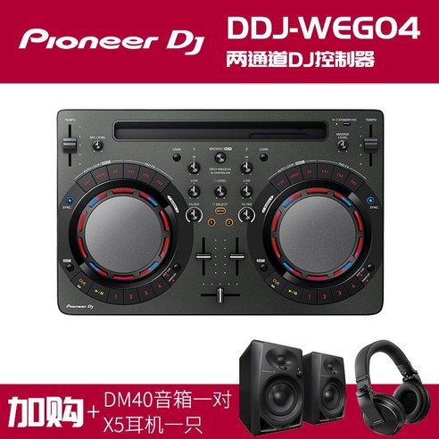 디제잉장비 디제잉 장비 오디오 인터페이스 믹서 DJ