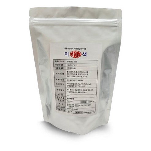 한국연육 미색 고기연육제, 곱창연육제 고기연육제