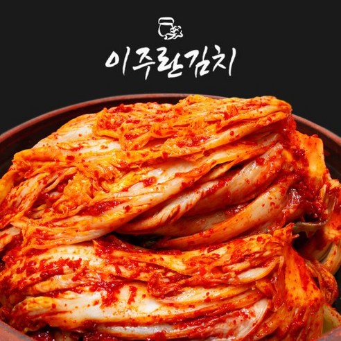 이주란 매운 실비김치 1kg 원산지 국산 배추 김치반찬 [원산지:국산], 1개