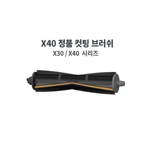 정품 드리미 X40 ULTRA 소모품, 드리미 정품 전시리즈 물걸레 4P